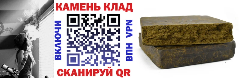 Где купить Бахчисарай Гашиш Конопля КОКАИН СОЛЬ Героин МЕФ