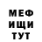 МЕТАДОН мёд VovaBronevoy