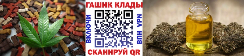 Cannafood конопля  как найти закладки  Бахчисарай 
