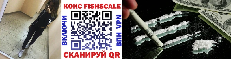 COCAIN 99%  купить наркотик  Бахчисарай 