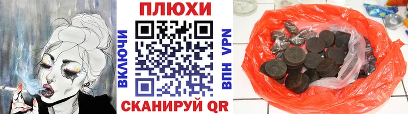 ГАШ hashish  цены наркотик  Бахчисарай 
