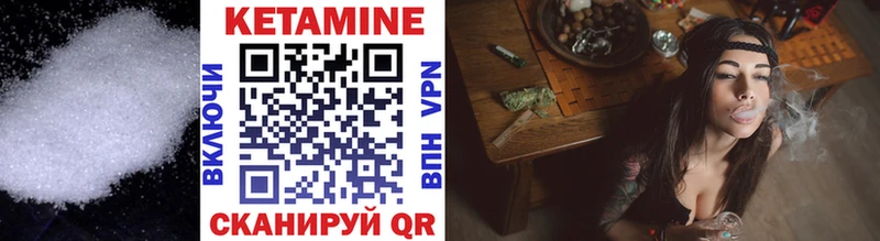КЕТАМИН ketamine  где продают   Бахчисарай 