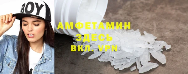 кокаин Покровск