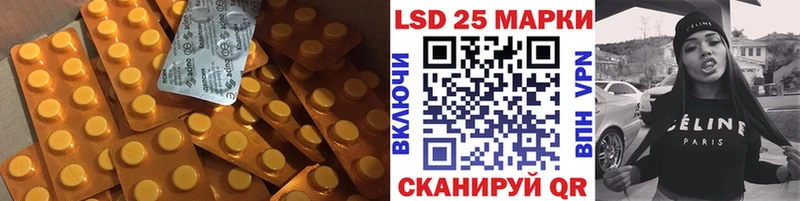 Лсд 25 экстази ecstasy  Бахчисарай 