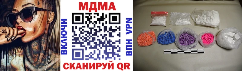 МДМА молли  блэк спрут зеркало  Бахчисарай  где можно купить  