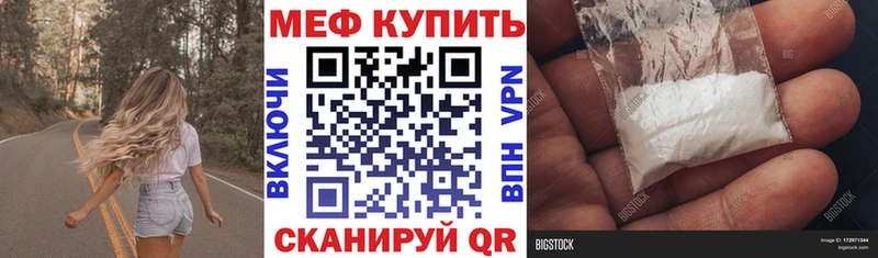 МЕФ mephedrone блэк спрут ТОР Бахчисарай