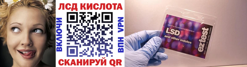 Марки N-bome 1,8мг  Бахчисарай 