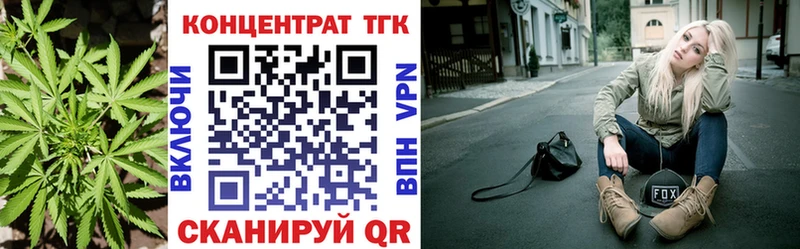 OMG tor  Бахчисарай  ТГК жижа 